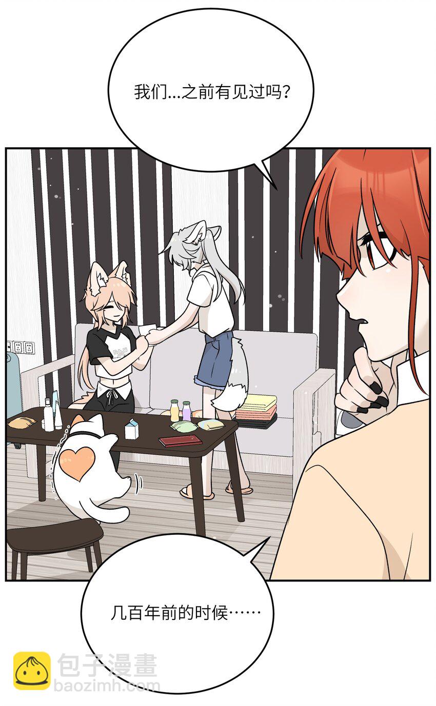 164 觉醒的方法(1/2)-第170话