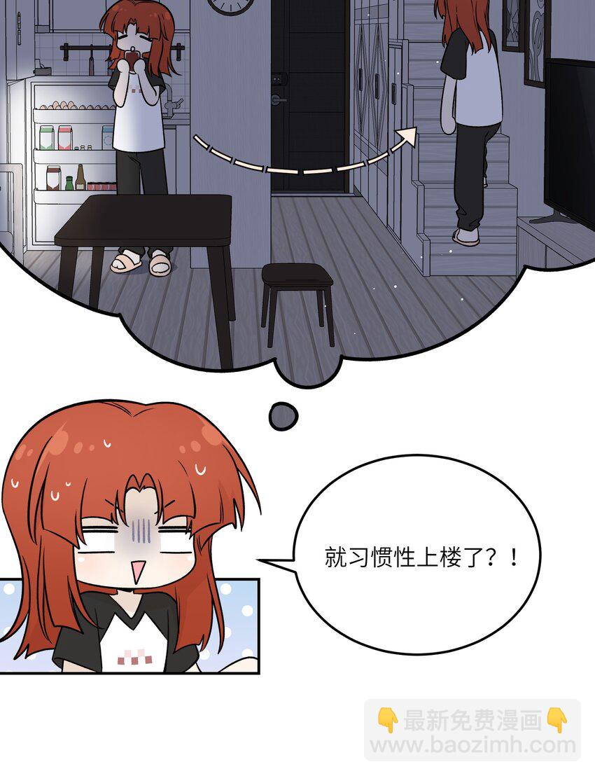 165 老东西！（含开卷抽奖）(1/2)-第172话