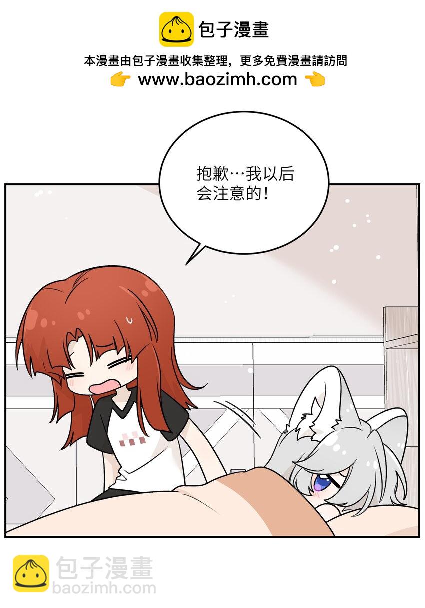 165 老东西！（含开卷抽奖）(1/2)-第172话