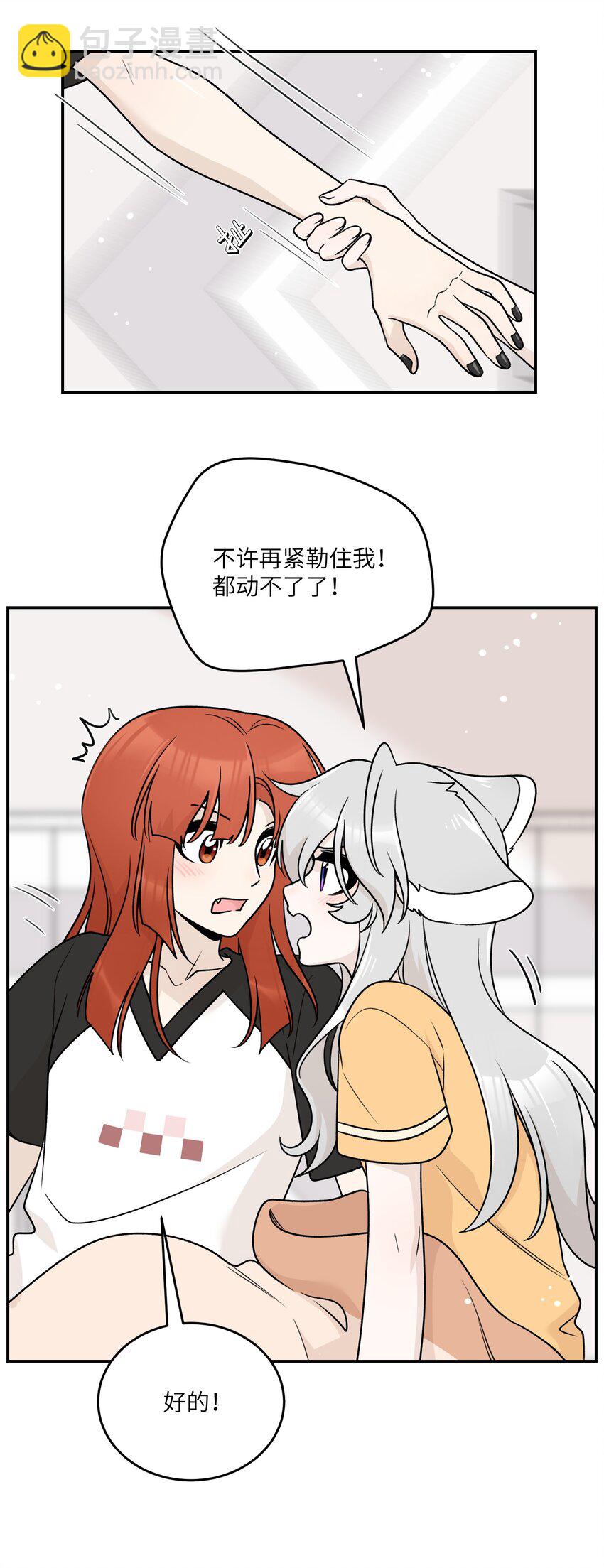 165 老东西！（含开卷抽奖）(1/2)-第172话