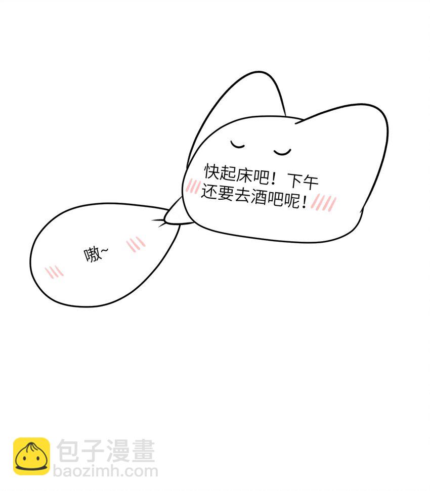 165 老东西！（含开卷抽奖）(1/2)-第172话