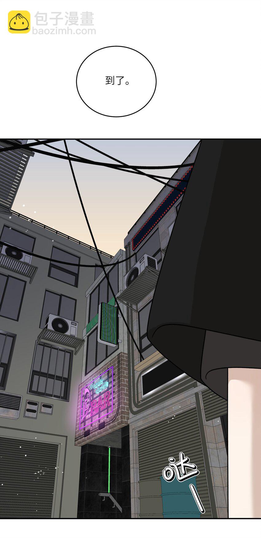 165 老东西！（含开卷抽奖）(1/2)-第172话