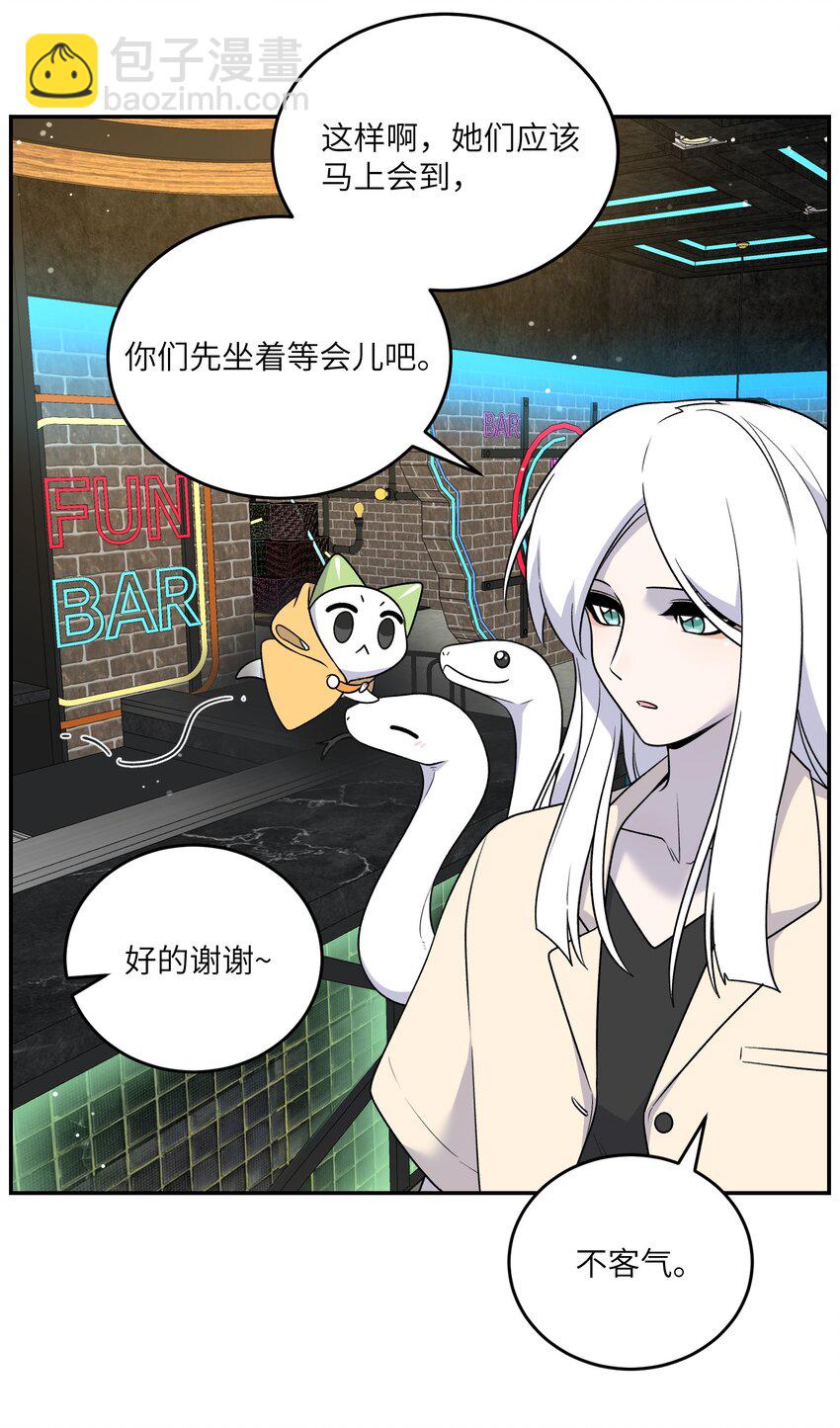 165 老东西！（含开卷抽奖）(1/2)-第172话