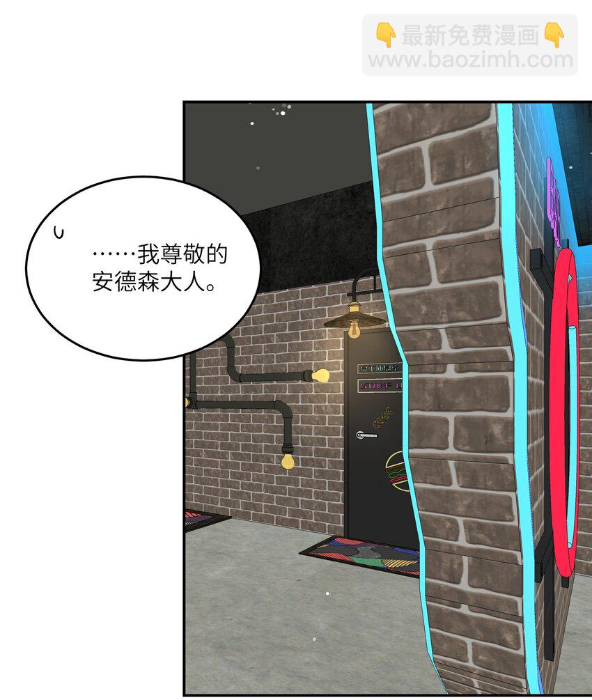 165 老东西！（含开卷抽奖）(1/2)-第172话