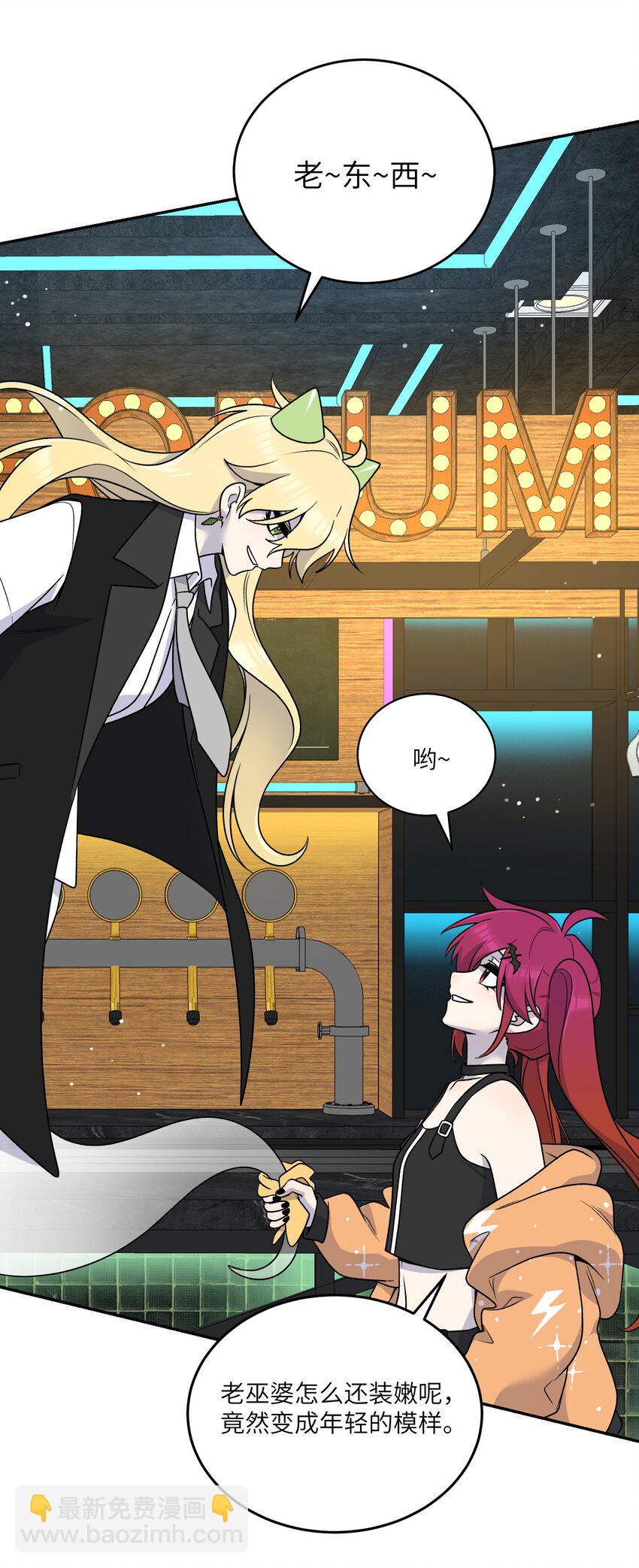 165 老东西！（含开卷抽奖）(1/2)-第172话