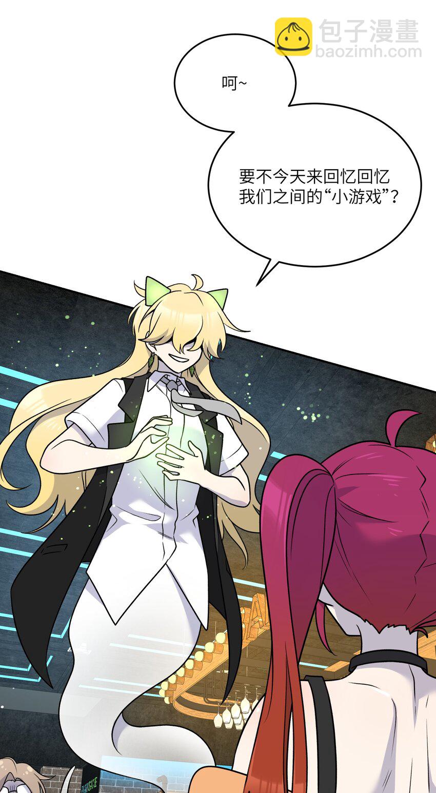 165 老东西！（含开卷抽奖）(1/2)-第172话