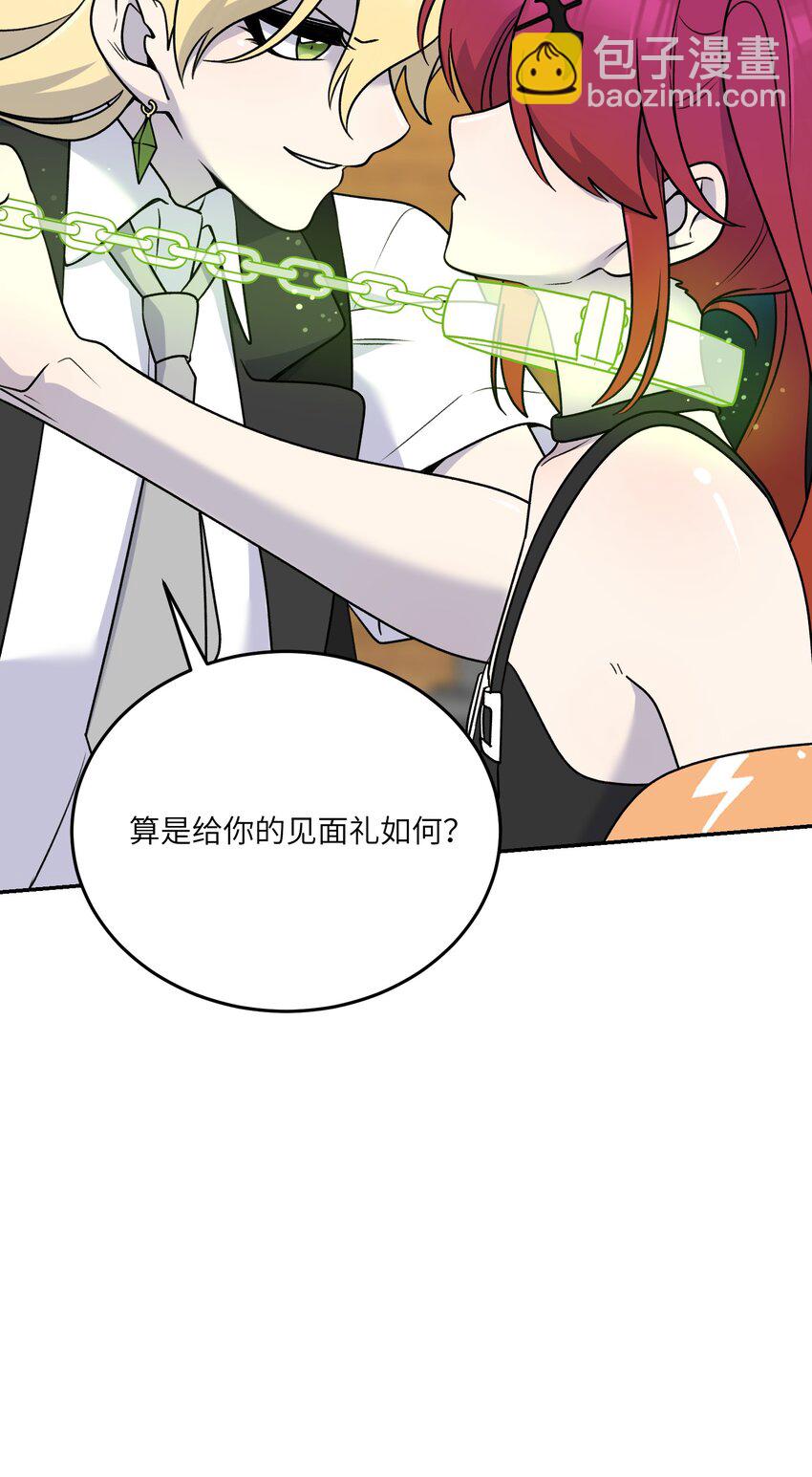 165 老东西！（含开卷抽奖）(1/2)-第172话