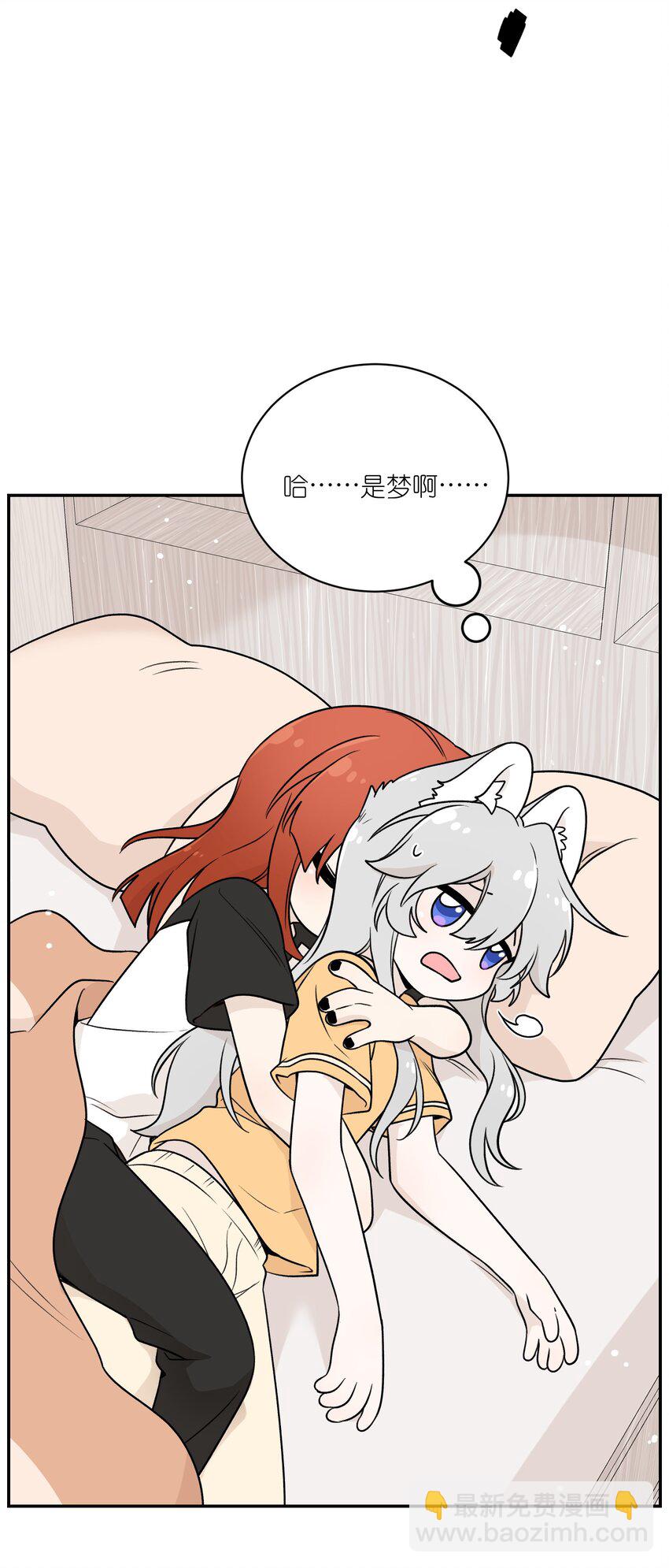 165 老东西！（含开卷抽奖）(1/2)-第172话