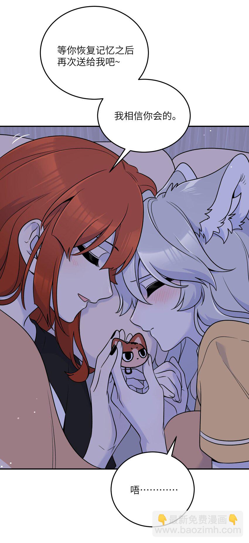 167 她真实的想法(1/2)-第174话