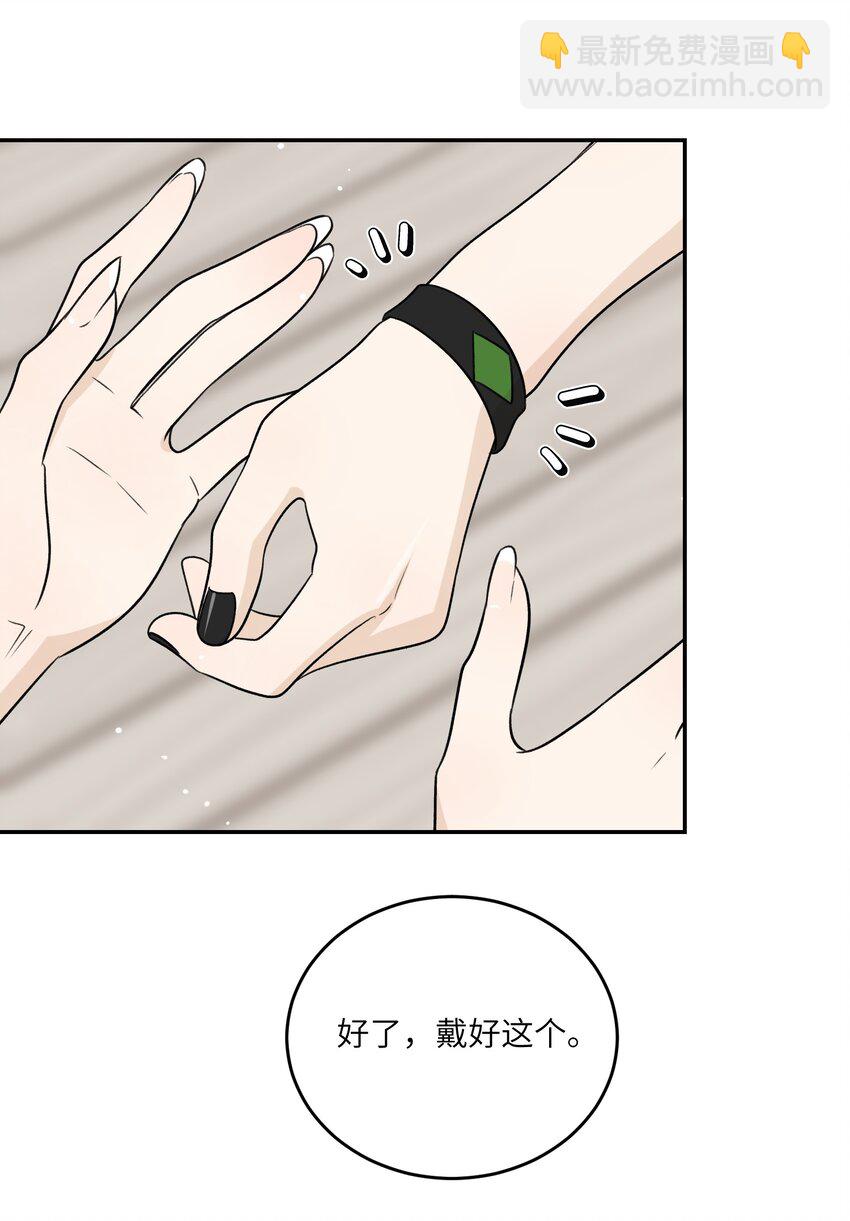 167 她真实的想法(1/2)-第174话