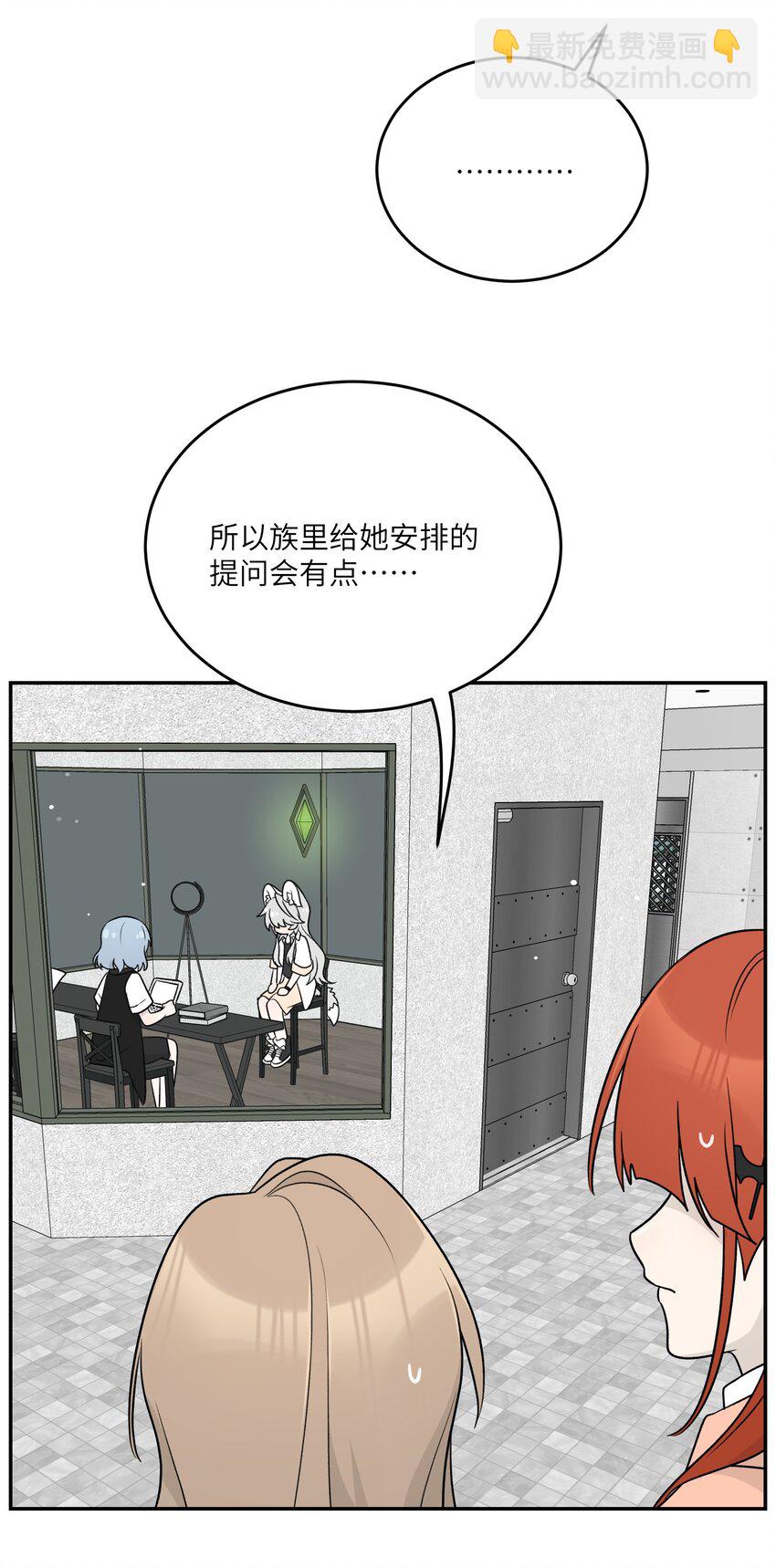 167 她真实的想法(1/2)-第174话