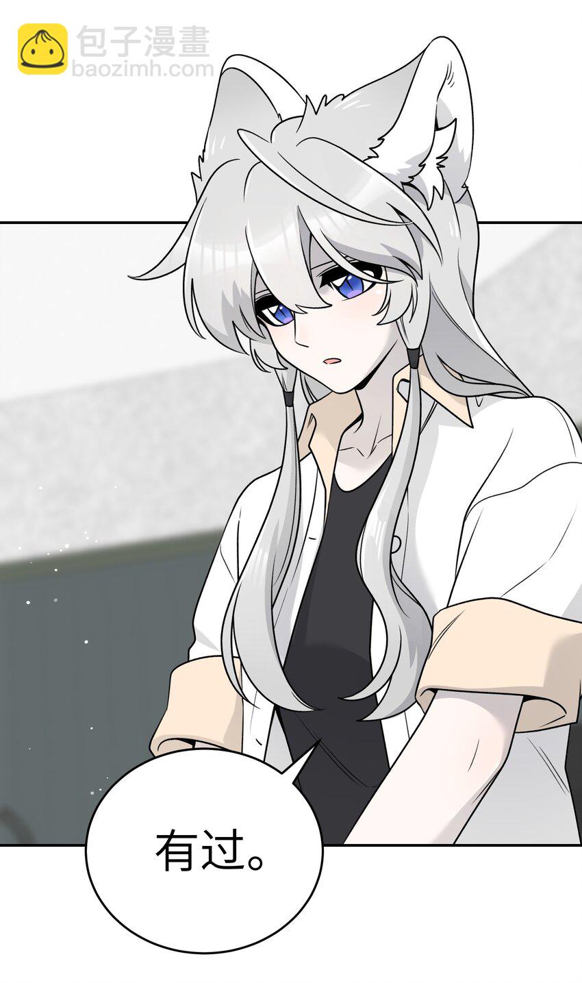 167 她真实的想法(1/2)-第174话