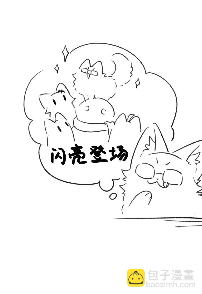 167 她真实的想法(1/2)-第174话