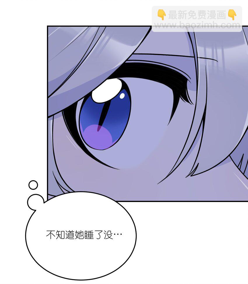 167 她真实的想法(1/2)-第174话