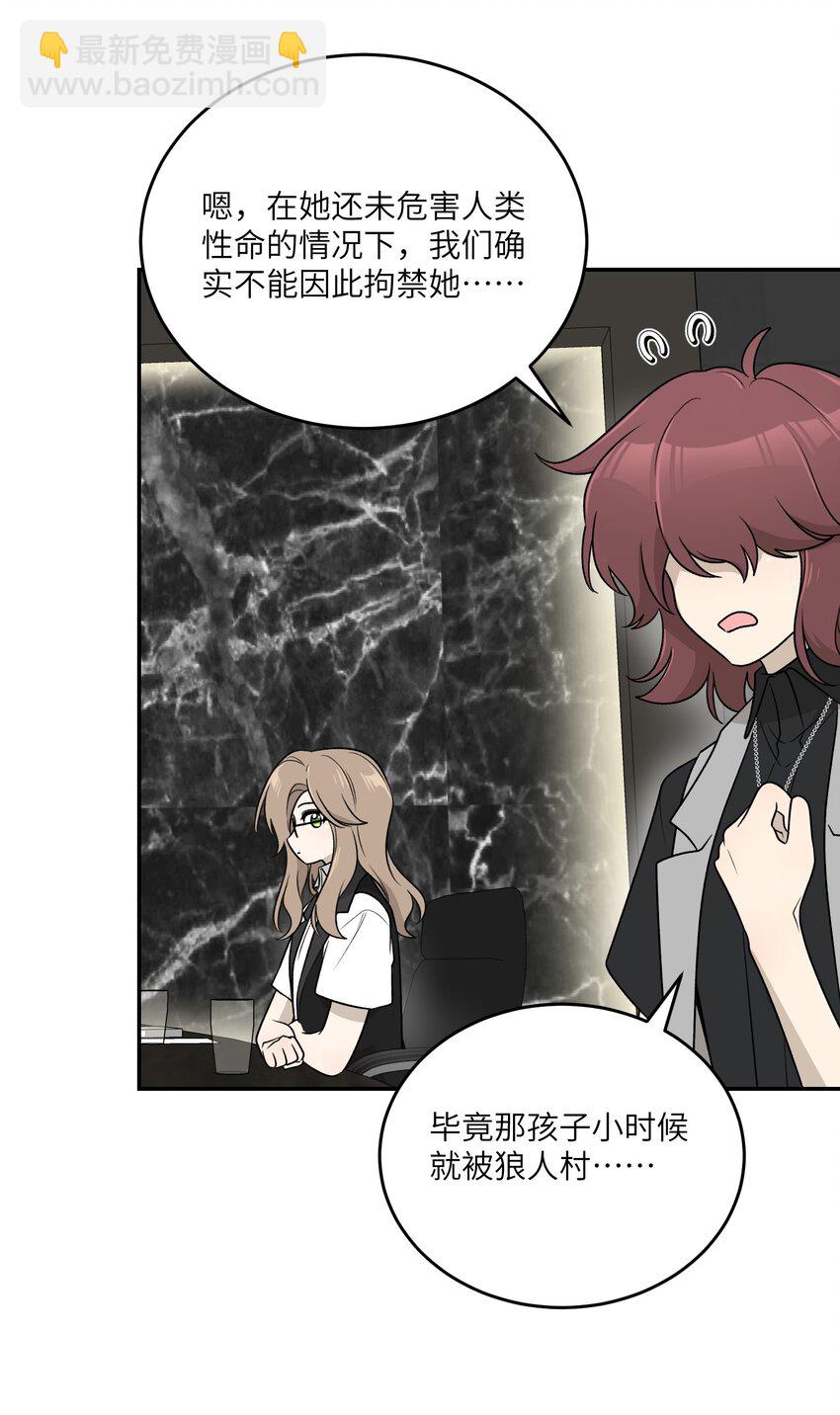 169 你就是主角(1/2)-第176话