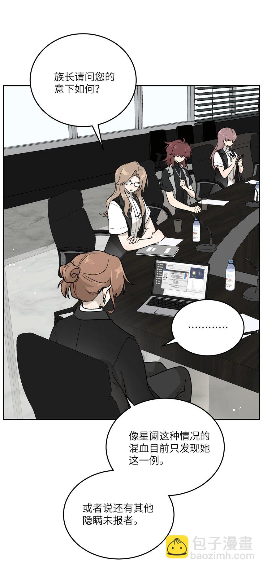 169 你就是主角(1/2)-第176话