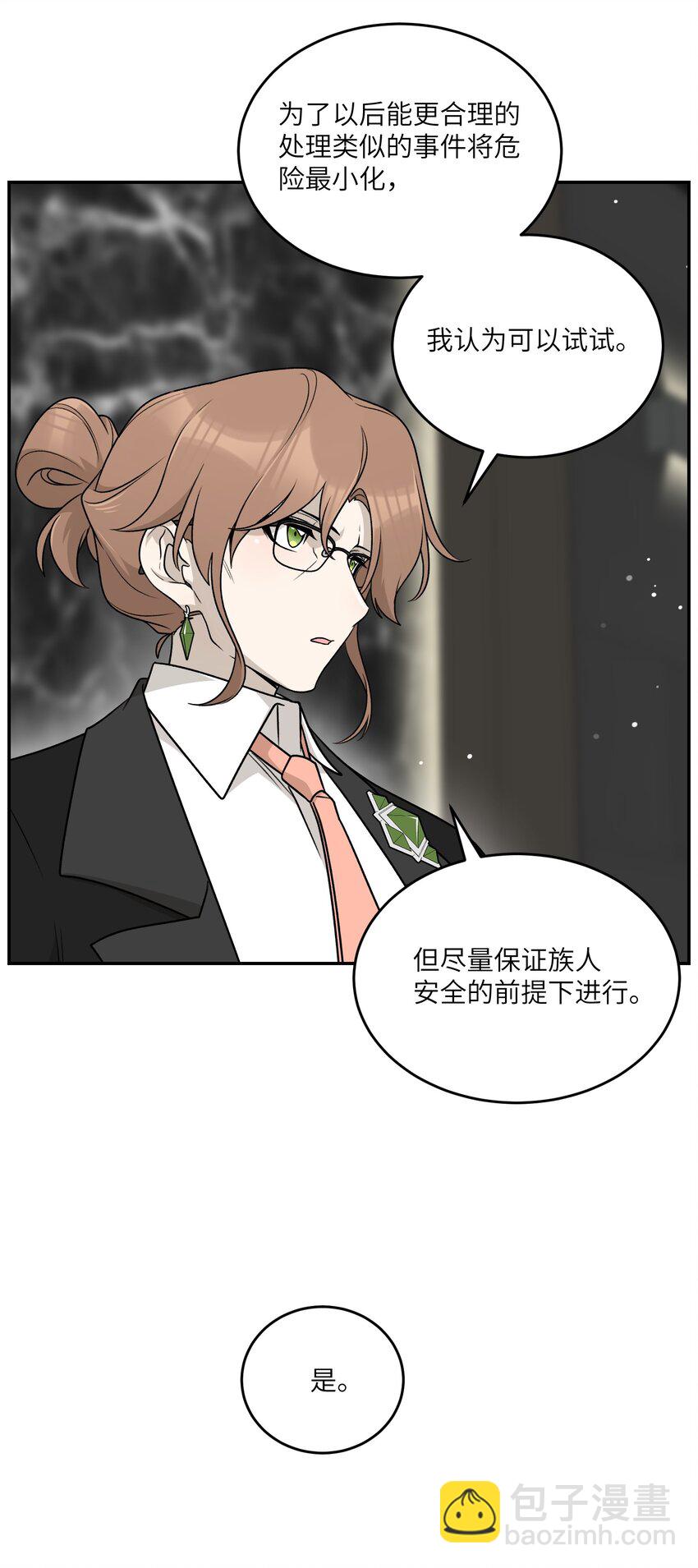 169 你就是主角(1/2)-第176话