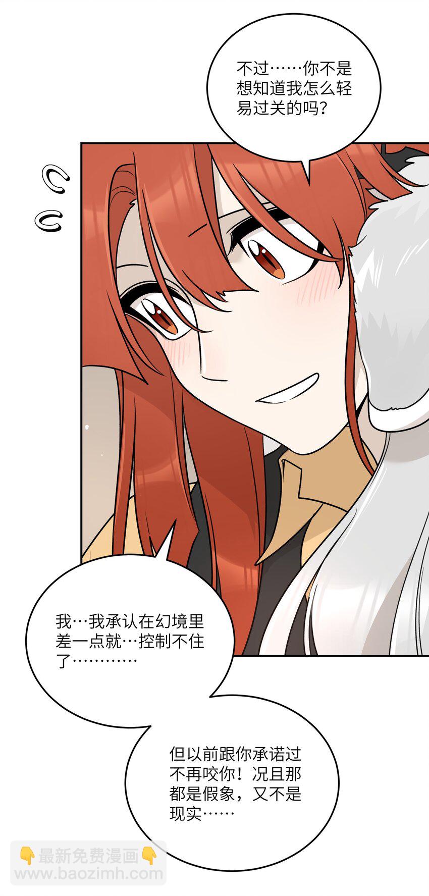 169 你就是主角(1/2)-第176话