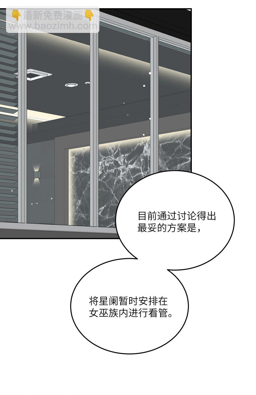 169 你就是主角(1/2)-第176话