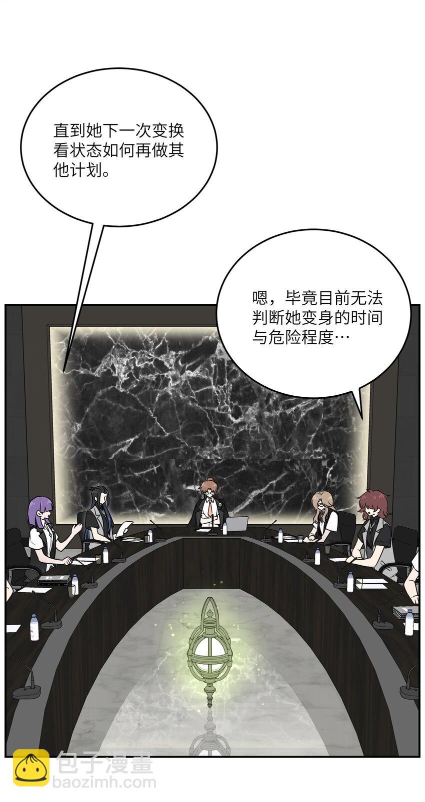 169 你就是主角(1/2)-第176话