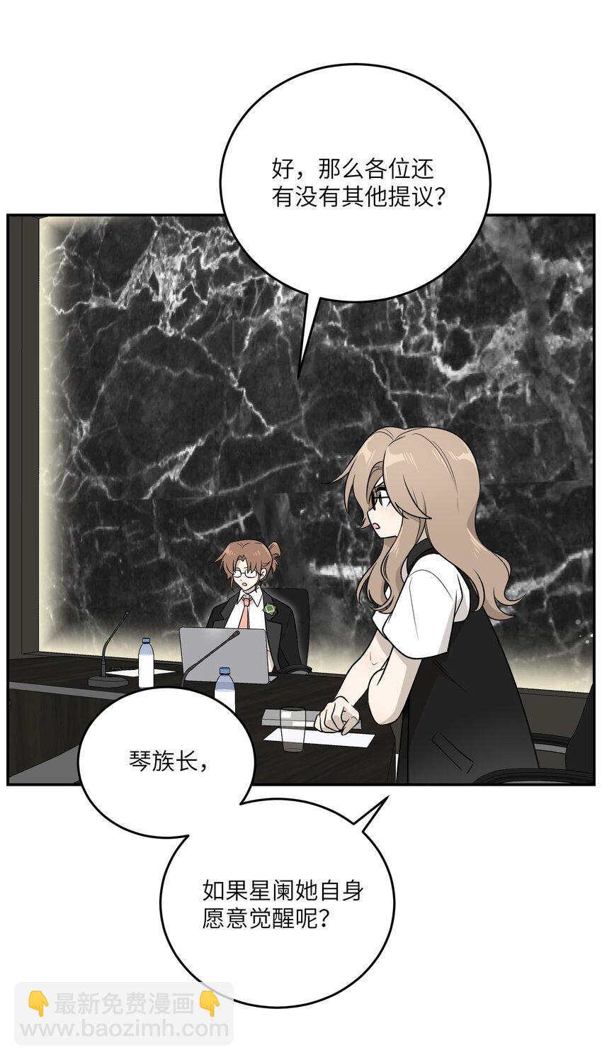 169 你就是主角(1/2)-第176话