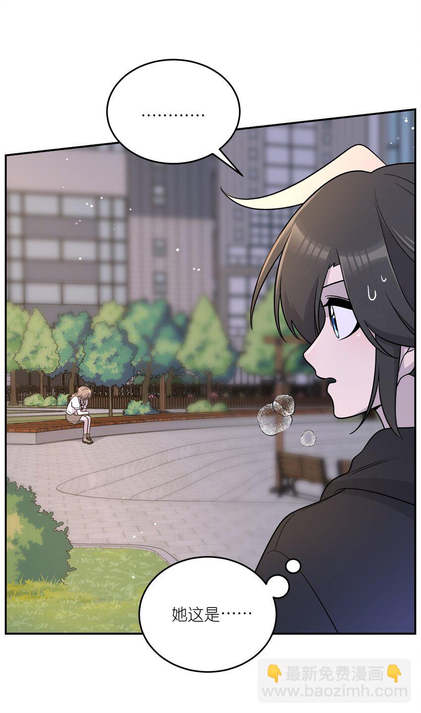 171 跟姐姐回家吧～-第178话