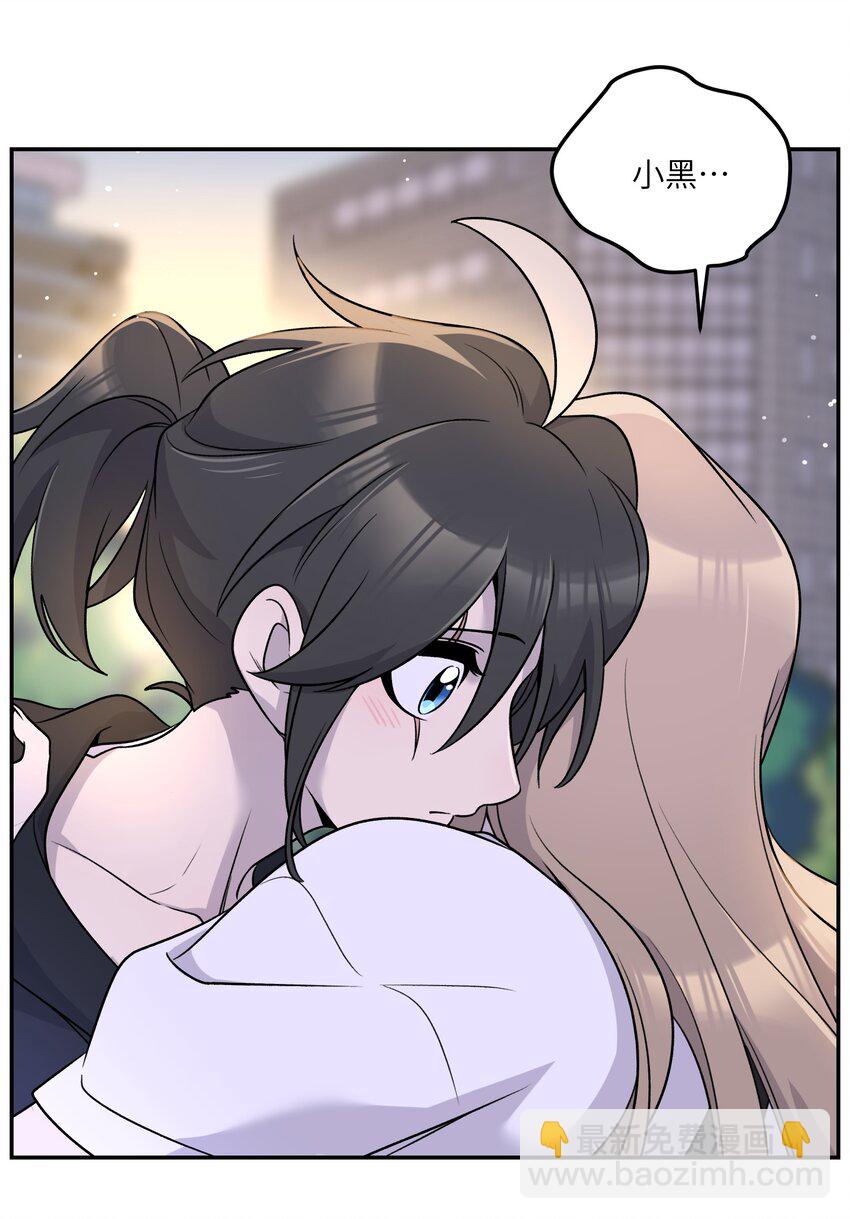 171 跟姐姐回家吧～-第178话