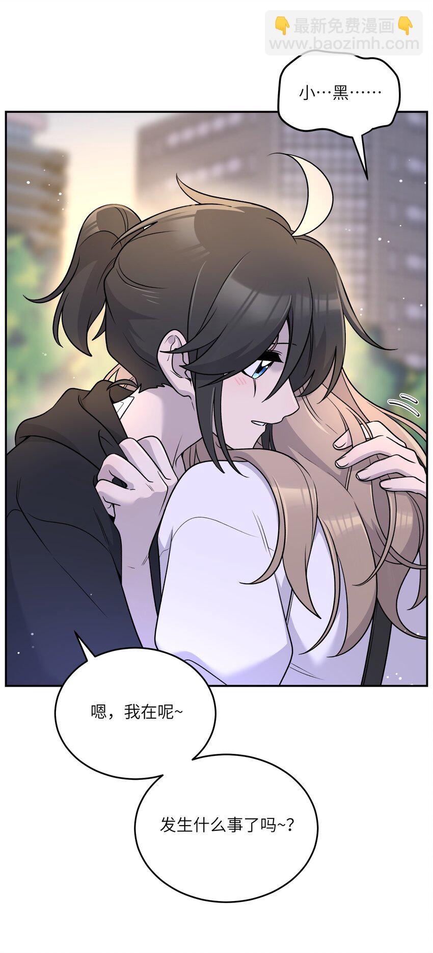 171 跟姐姐回家吧～-第178话