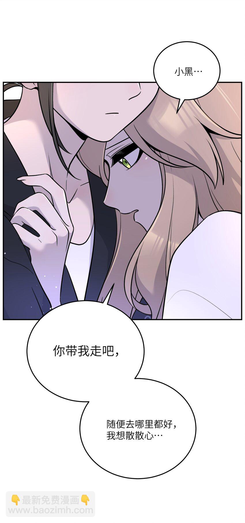 171 跟姐姐回家吧～-第178话