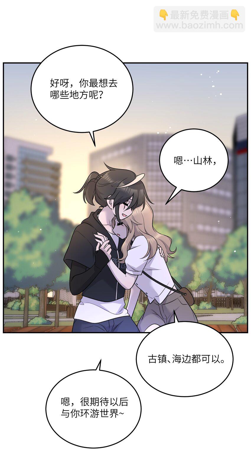 171 跟姐姐回家吧～-第178话