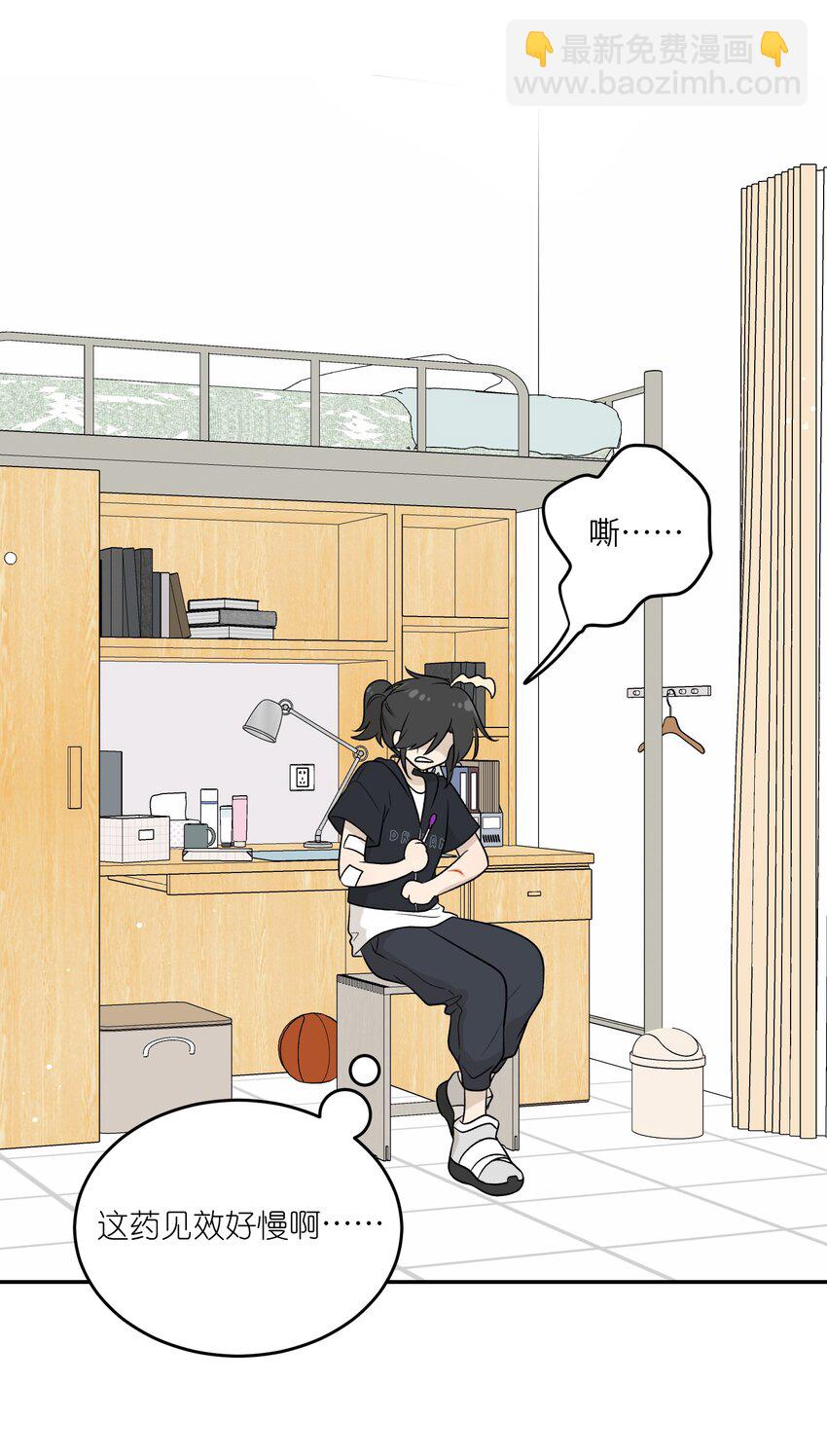 171 跟姐姐回家吧～-第178话