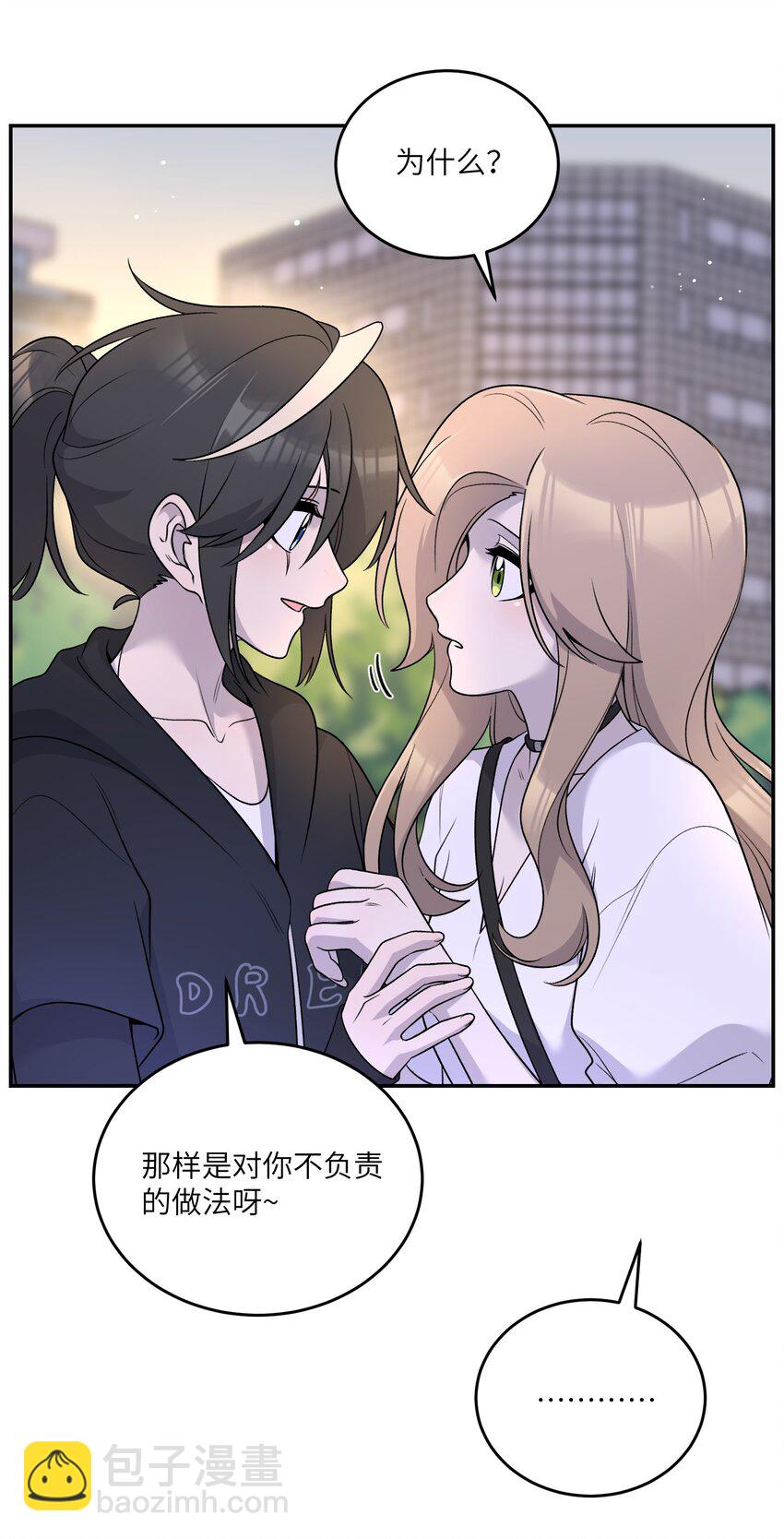 171 跟姐姐回家吧～-第178话