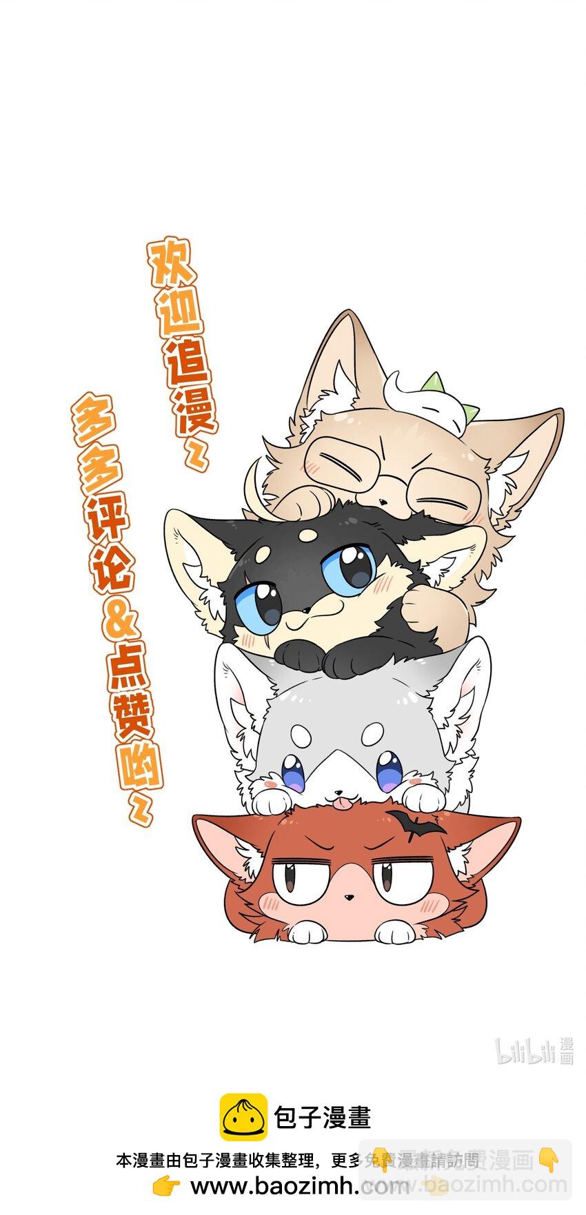 171 跟姐姐回家吧～-第178话