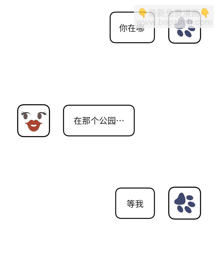 171 跟姐姐回家吧～-第178话