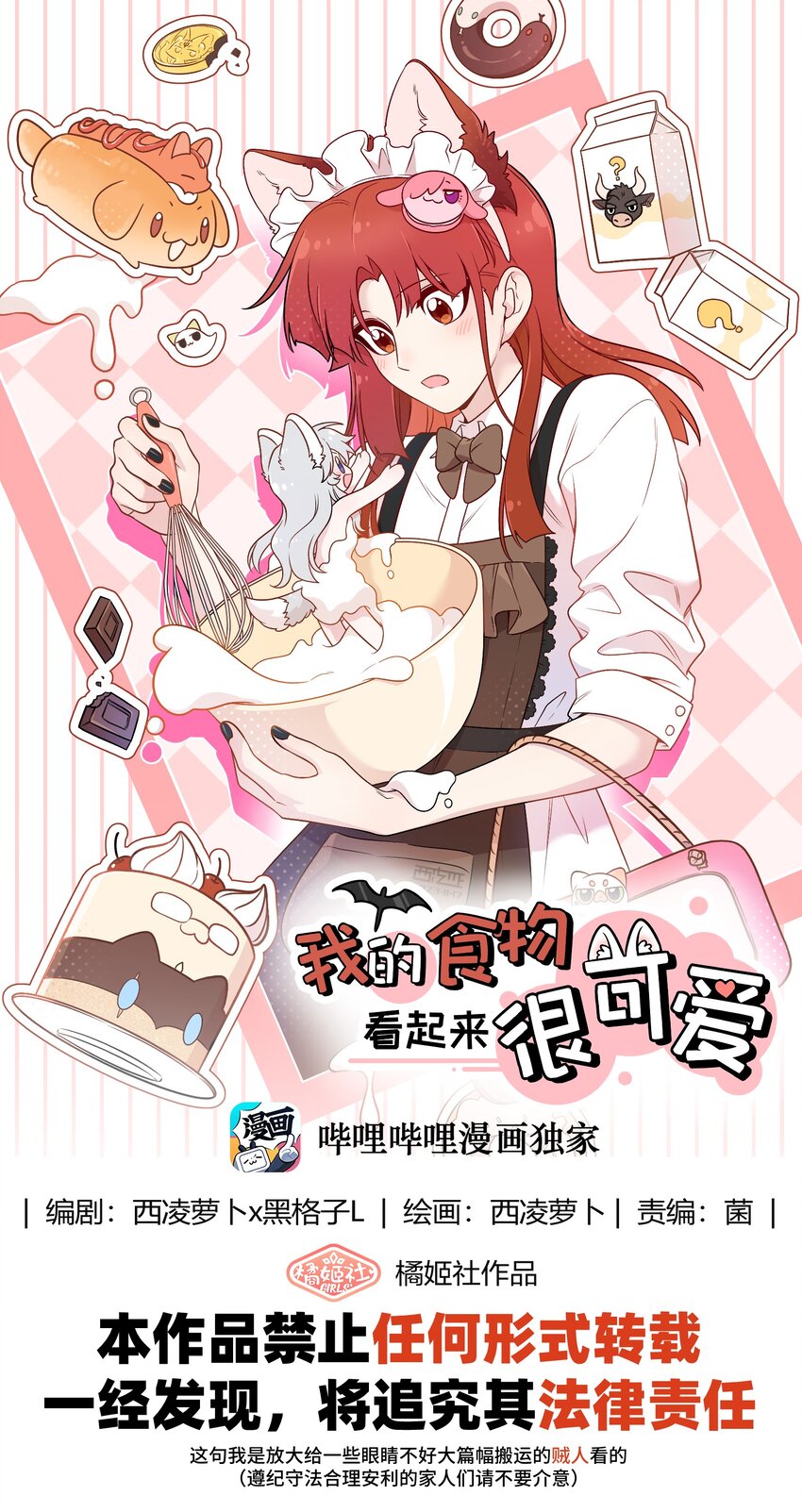 173 我坐好了(1/2)-第180话