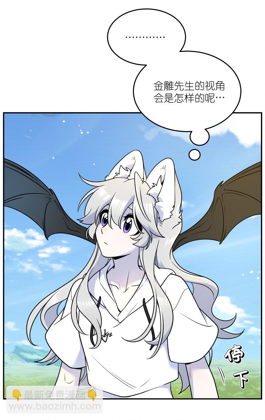 173 我坐好了(1/2)-第180话