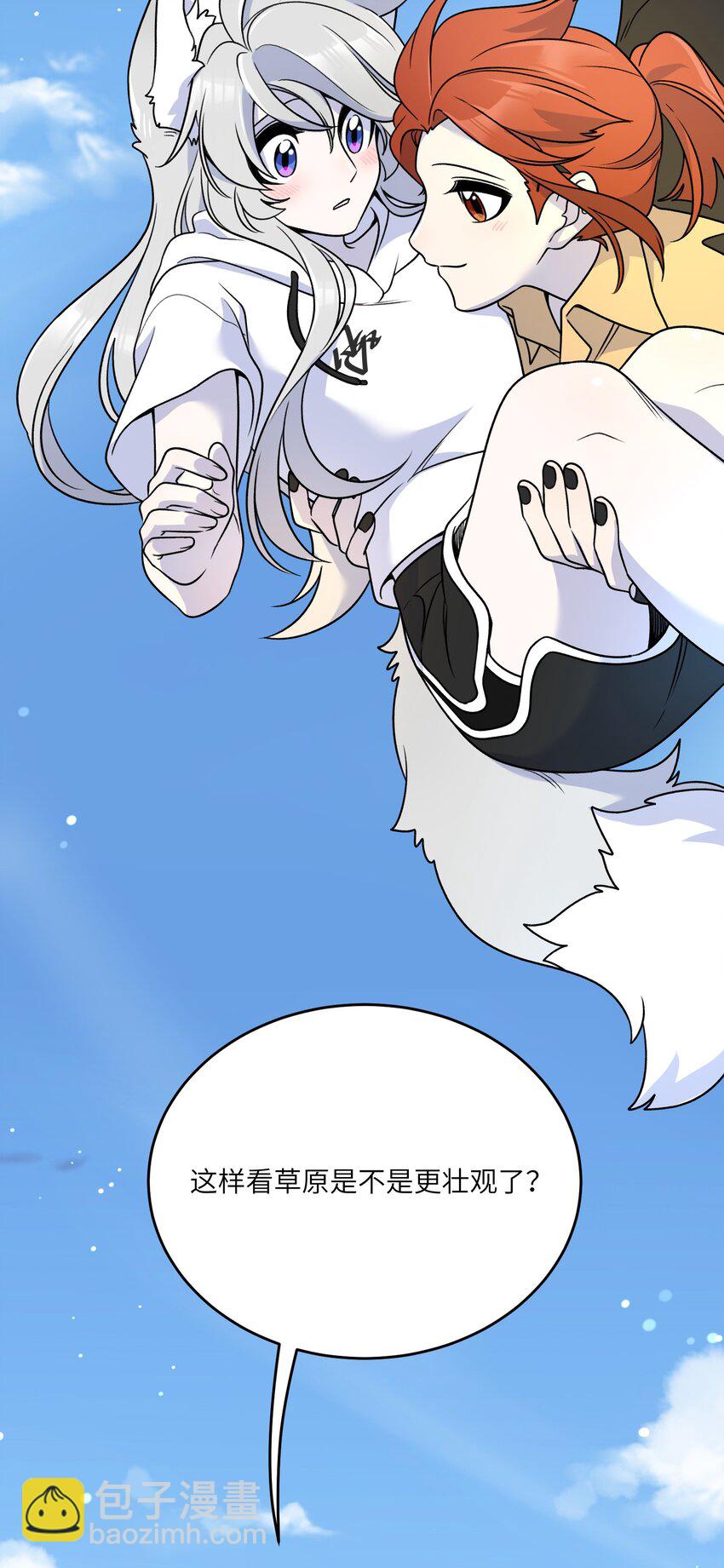 173 我坐好了(1/2)-第180话