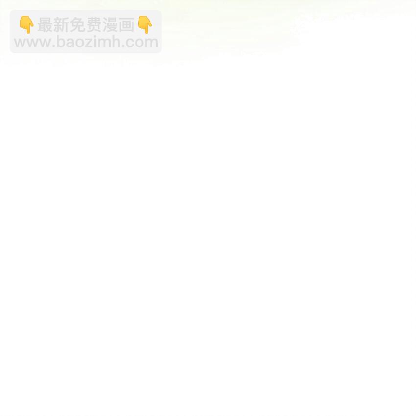 173 我坐好了(1/2)-第180话