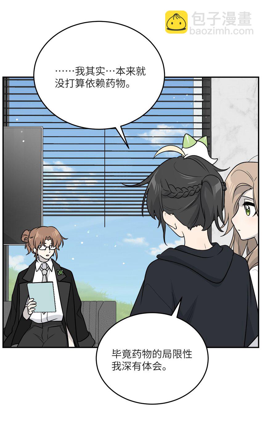 173 我坐好了(1/2)-第180话