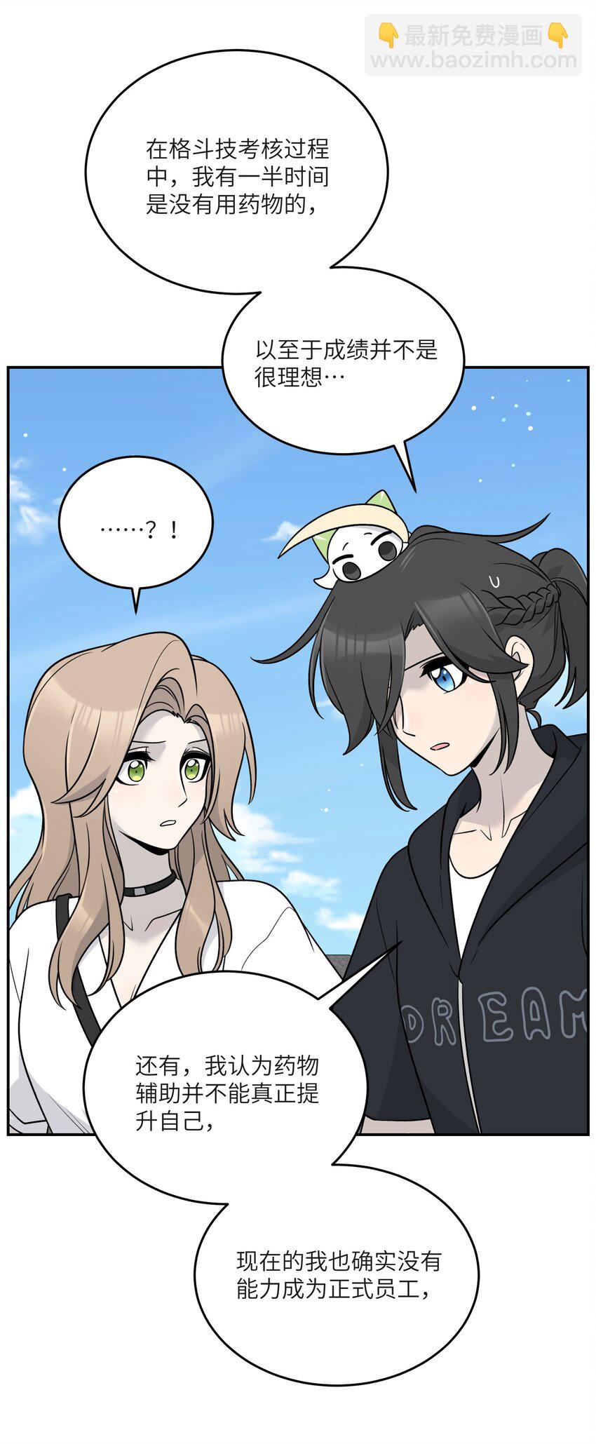 173 我坐好了(1/2)-第180话