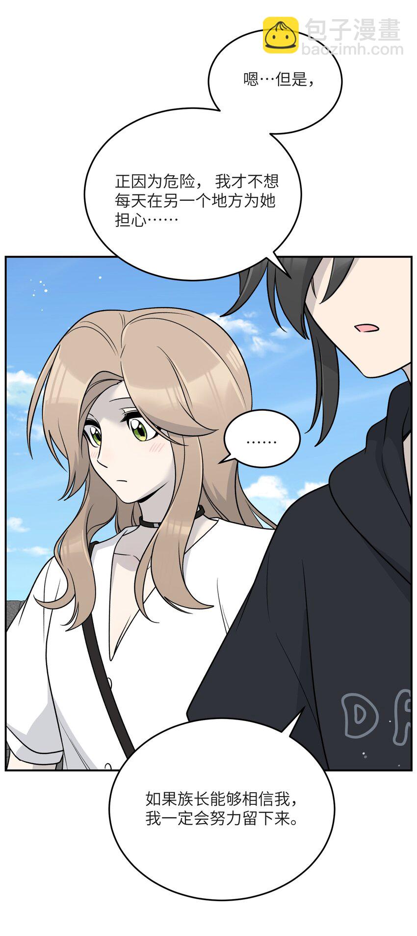 173 我坐好了(1/2)-第180话