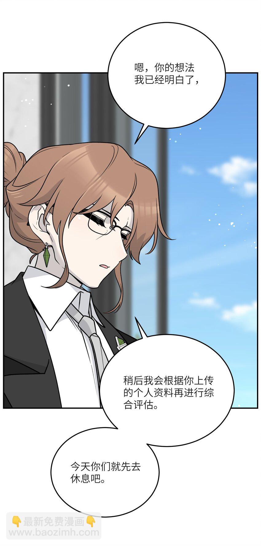 173 我坐好了(1/2)-第180话