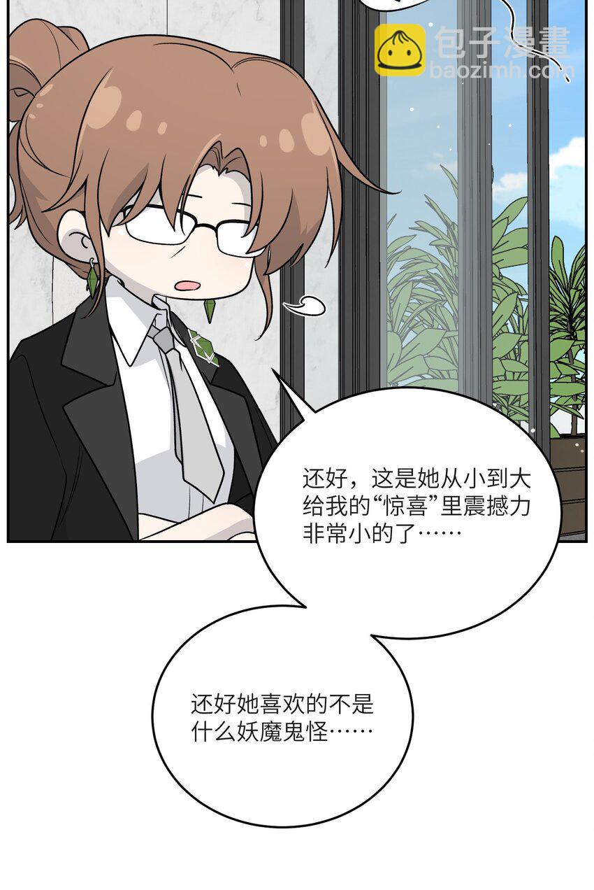 173 我坐好了(1/2)-第180话