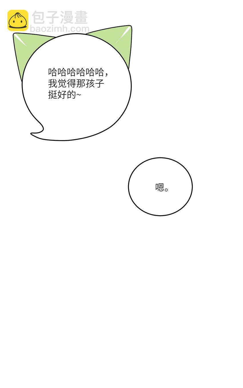 173 我坐好了(1/2)-第180话