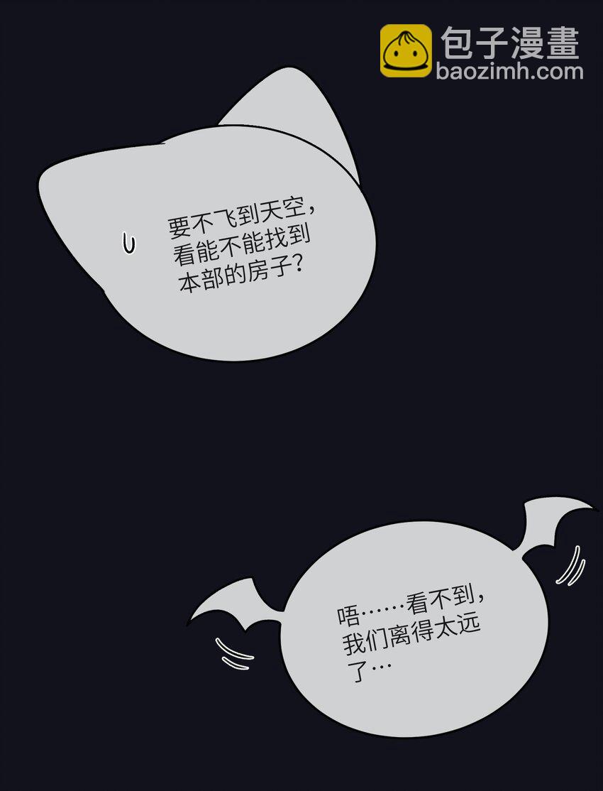 173 我坐好了(1/2)-第180话