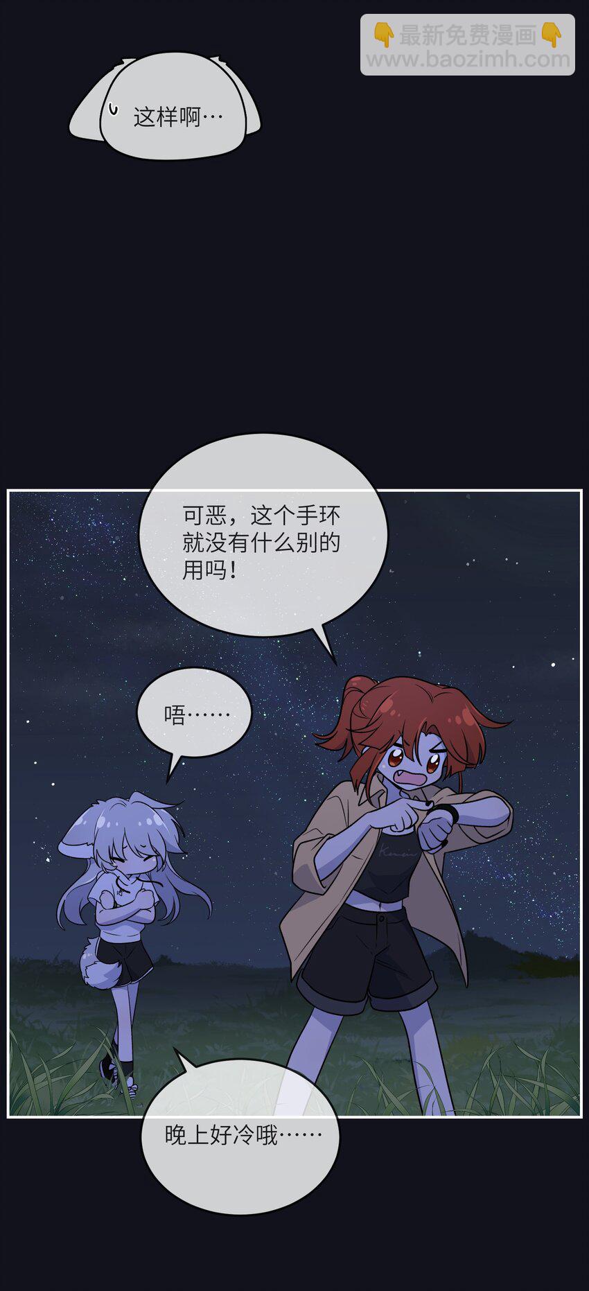 173 我坐好了(1/2)-第180话