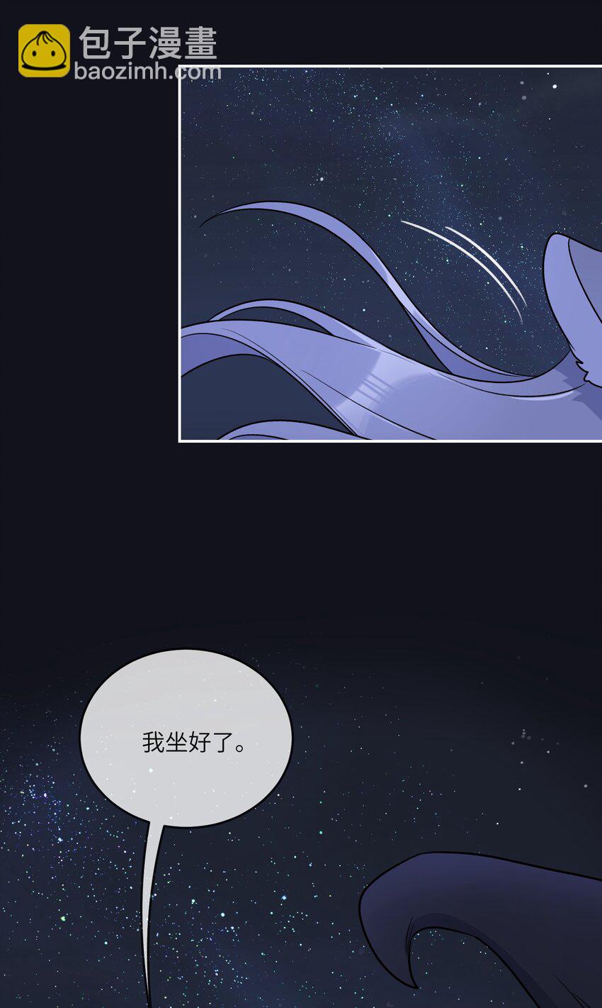 173 我坐好了(1/2)-第180话