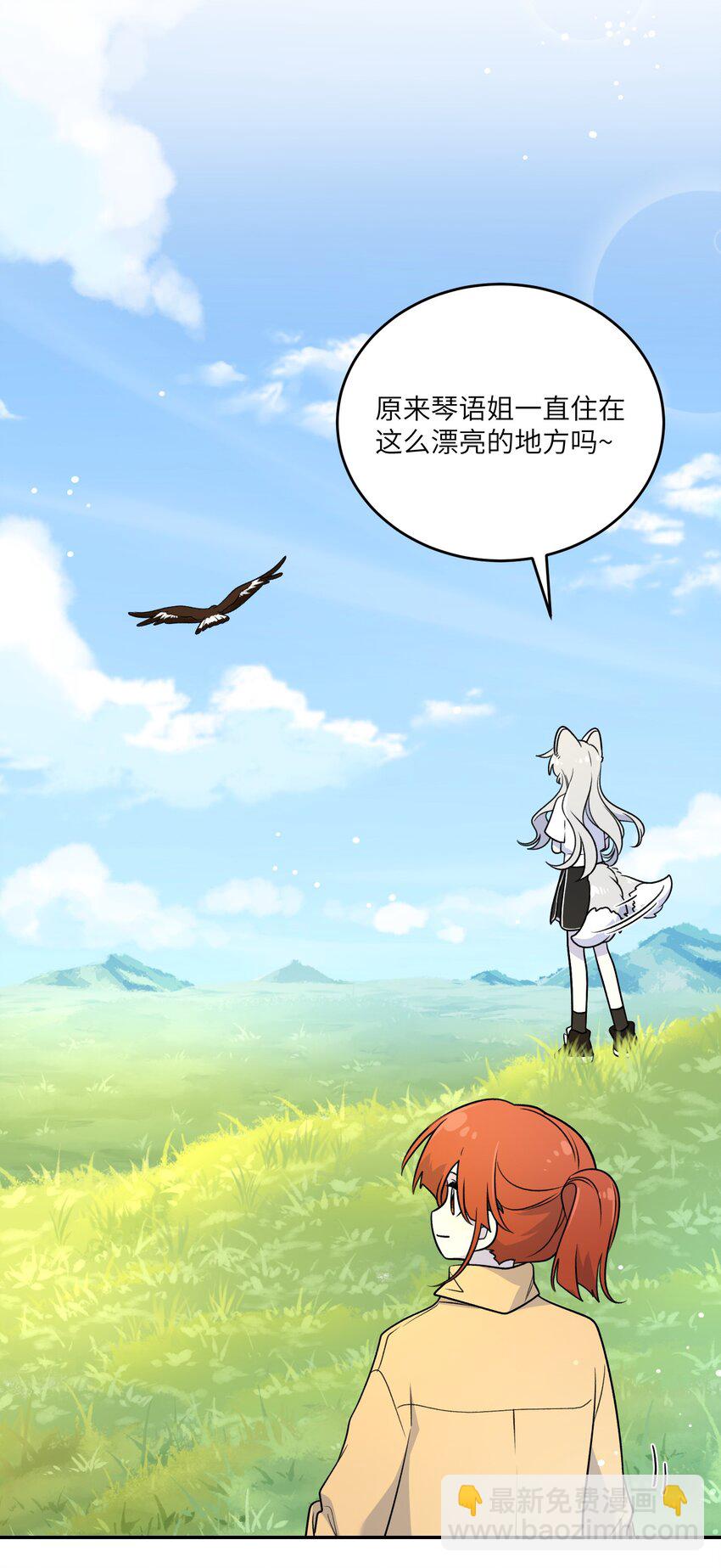 173 我坐好了(1/2)-第180话