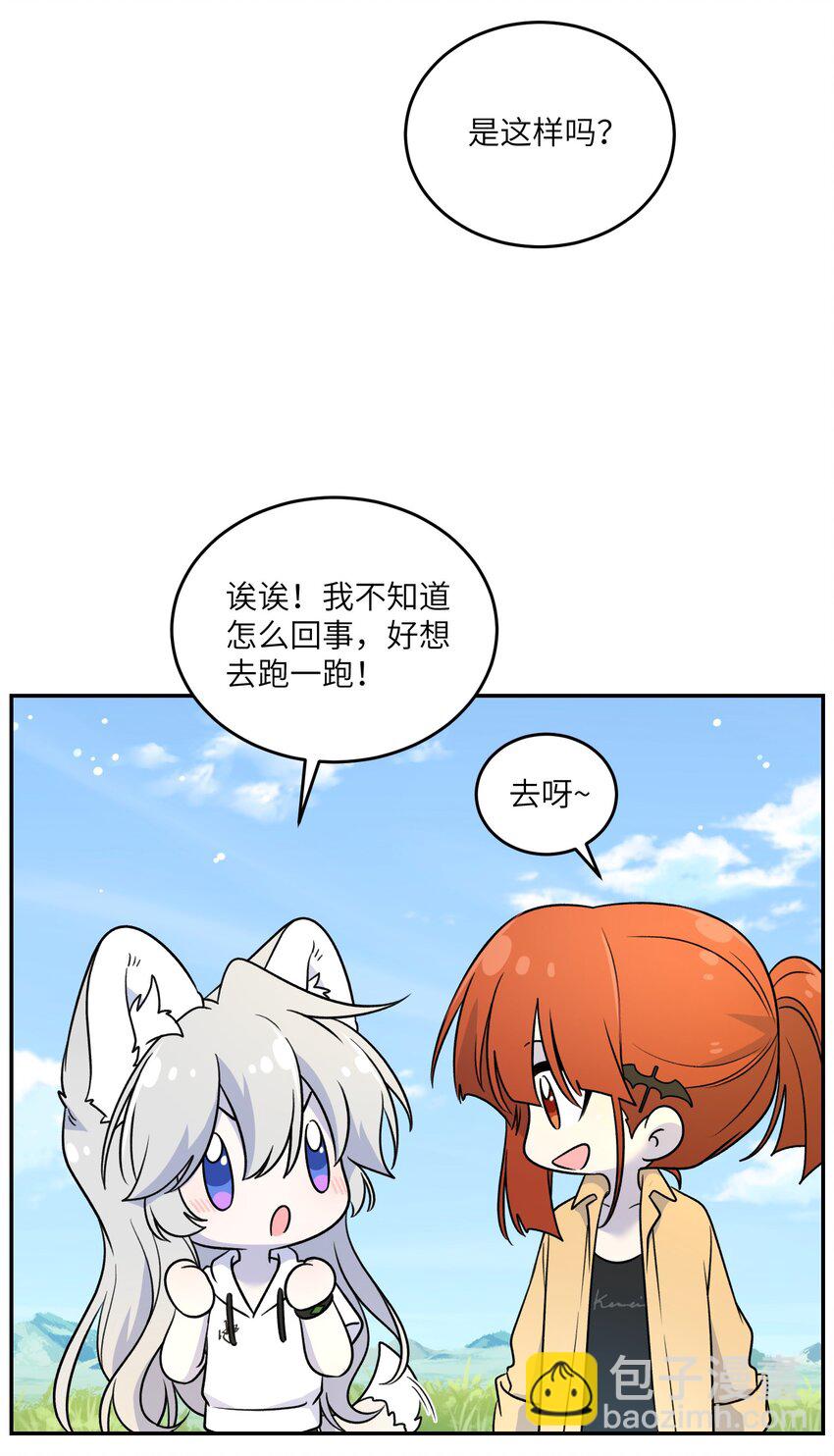 173 我坐好了(1/2)-第180话