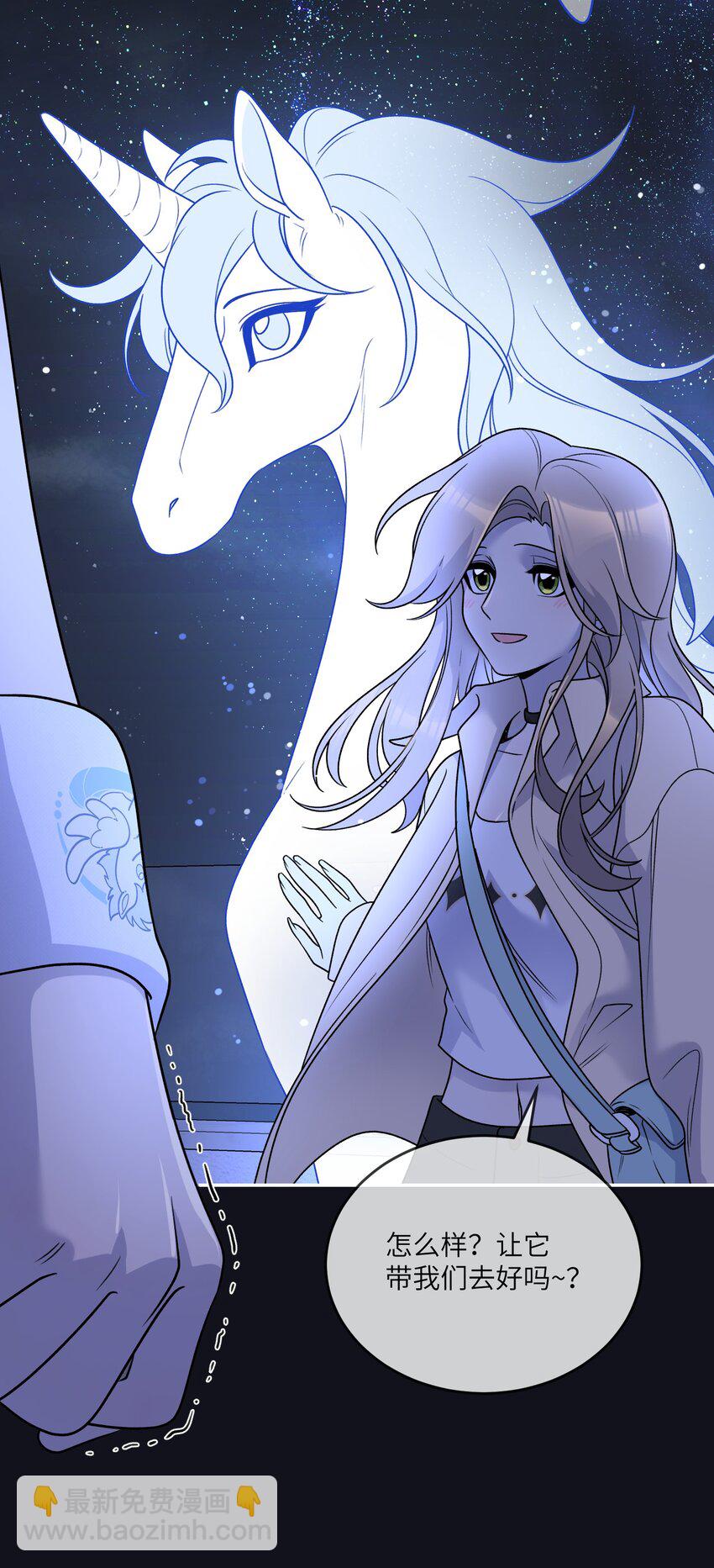 174 一起野餐~(1/2)-第182话